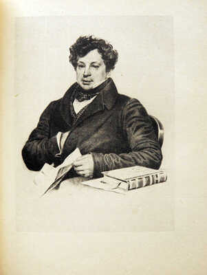 Вересаев В. Спутники Пушкина. С иллюстрациями на отдельных листах / Оформ. А.И. Усачева. В 2 т. Т. 1−2. М., 1937.